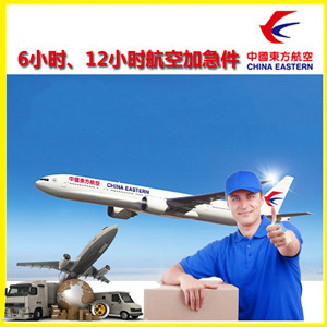 阿里昆莎机场物流公司谈空运的四大作用是什么